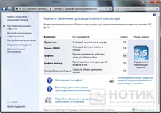  ASUS U43Jc :   Windows 7