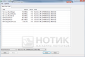 ������� ASUS U43Jc : ���� Everest