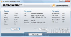 ������� Asus K52Je : ���� PCMark 05