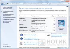 ������� Asus K52Je : ���� ������������������ Windows