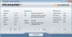 ������ Acer Aspire One 533-138kk ���� Futuremark ������������ ������� PCMark 05