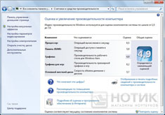 ������� ASUS K42Jr :  ������ ������������������ Windows 7