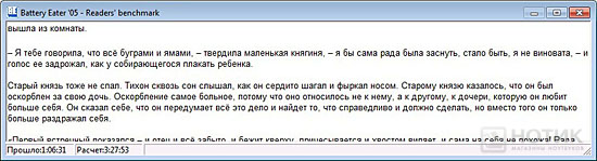 ������� ASUS K42Jr :  ���� Battery Eater