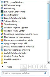 ������� HP ProBook 4525s : ������ ������������� ��������