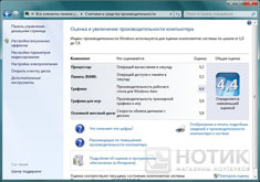  HP ProBook 4525s :   Windows 7