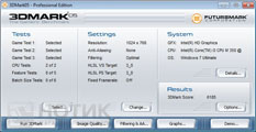 ������� Asus P52J� : Futuremark 3DMark 05 test