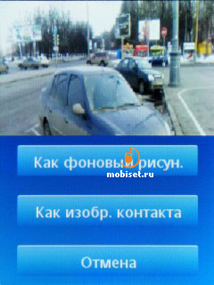 Sony Ericsson Yendo (W150i)