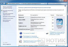������� Asus B53F : ������ ������������������ Windows 7