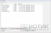 ������� ASUS NX90Jq: read test suite