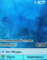 ���� Samsung SGH-i300