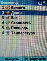 ���� Samsung SGH-i300