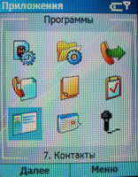 ���� Samsung SGH-i300