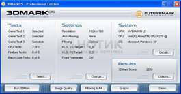 ������  ASUS Eee PC 1201NL, ���������� ����� 3DMark 05