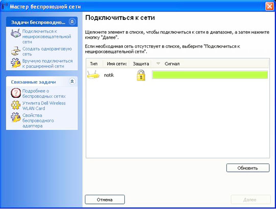 Toshiba Satellite A350D-20G ������� �����������