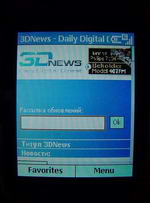 Motorola MPx220 ��������