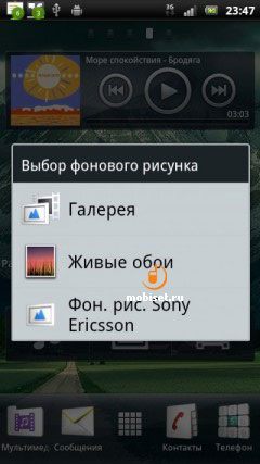 Sony Ericsson Xperia Neo