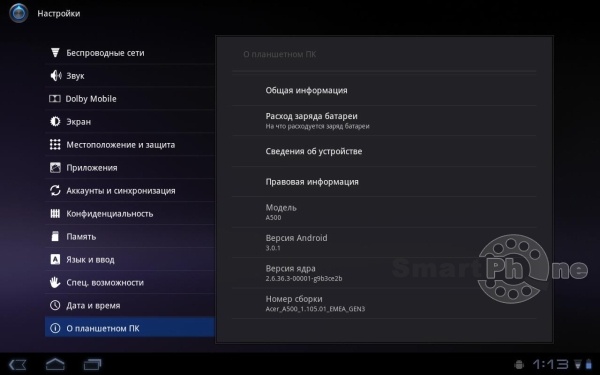 Acer Iconia Tab A500