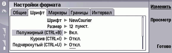 ���� �������� Nokia