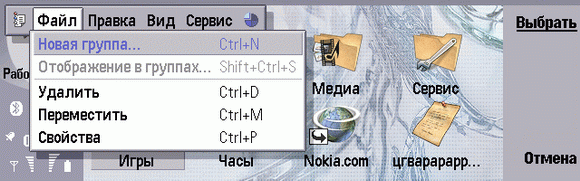 ���� �������� Nokia 9500