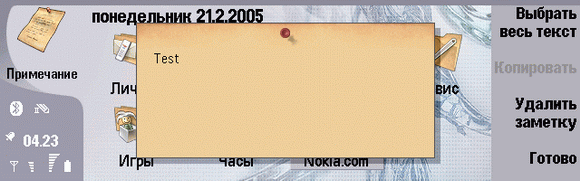 ���� �������� 9500