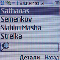 ���� �������� Nokia