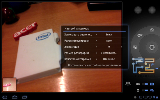   Acer Iconia Tab