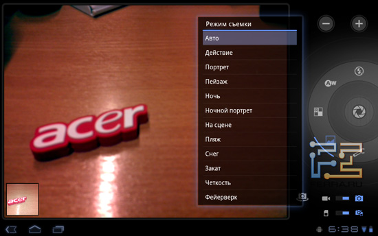    Acer Iconia Tab