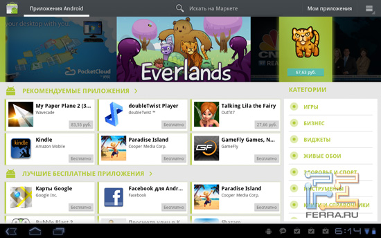     Android 3.0     