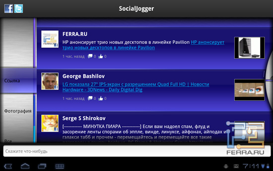SocialJoggler  Acer Iconia Tab    