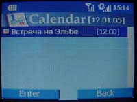 ���� �������� ASUS P505