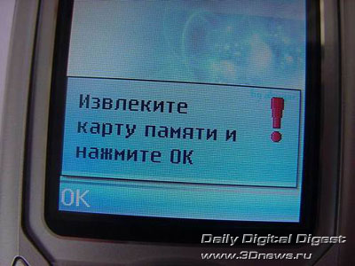 ���� �������� Nokia 6630