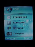 ���� �������� Nokia 6630