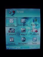 ���� �������� Nokia 6630