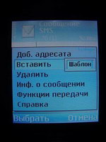 ���� �������� Nokia 6630
