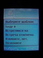 ���� Nokia 6630