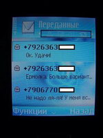 ���� �������� Nokia