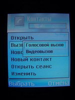�������� Nokia 6630