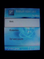 ���� �������� 6630