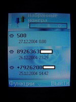 �������� Nokia 6630