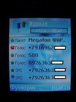 �������� Nokia 6630