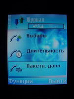 �������� Nokia 6630