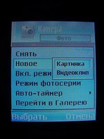 ���� �������� Nokia 6630