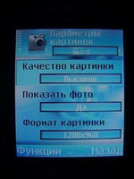 ���� �������� Nokia 6630