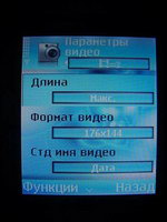 ���� �������� Nokia 6630