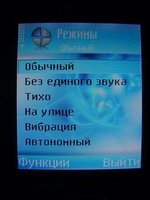 ����� 6630