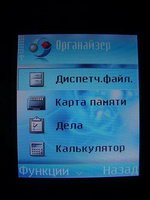 ����� 6630