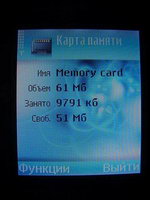 ����� 6630