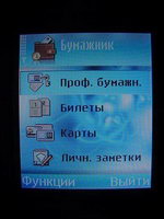 ����� 6630