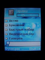 ����� 6630