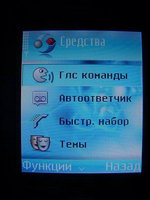 ����� 6630